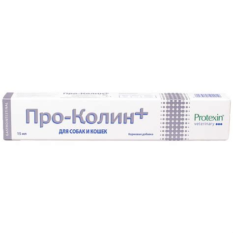 Protexin Pro-Kolin+ Пробиотик Проколин для коррекции расстройств ...