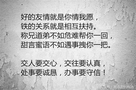 人與人，就是心與心！（非常經典） 每日頭條