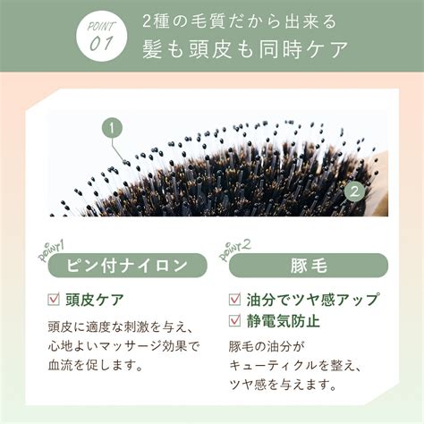 【楽天市場】ヘアブラシ ブラシ オルナ オーガニック くし 豚毛 パドル 艶 シルク 髪 静電気 切れ毛 枝毛 防止 頭皮 マッサージ 櫛