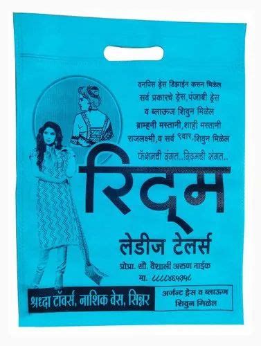 Printed D Cut Garments Non Woven Bag Capacity 2 Kg Bag Size 12x16