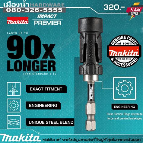 Makita Impact Gold Torsion B Ultramag Magnetic Bits Holder