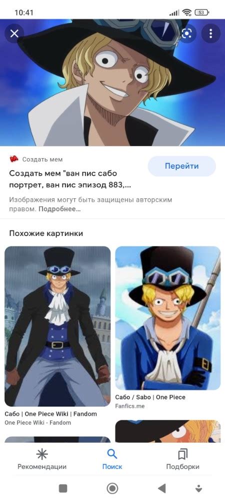 One Piece Sabo Sabo One Piece Meme