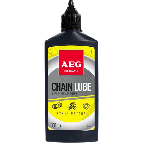 Смазка для цепи велосипеда Сухая погода с PTFE 100 мл AEG Lubricants ...