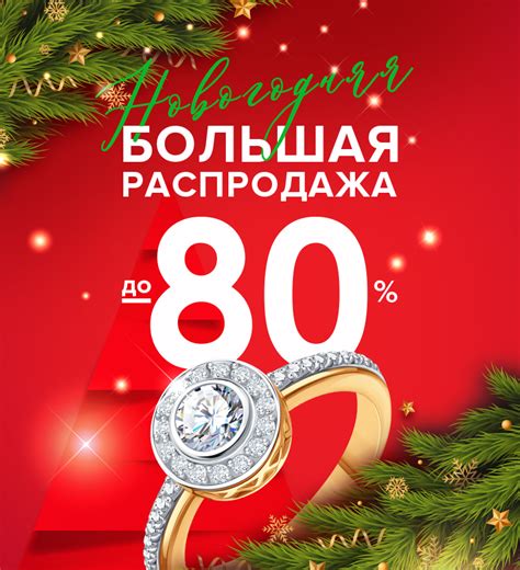 Линии Любви интернет-магазин ювелирных изделий Купить ювелирные ...