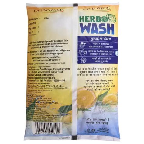 Patanjali Herbo Wash Neem Lemon Detergent Powder 6 Kg JioMart