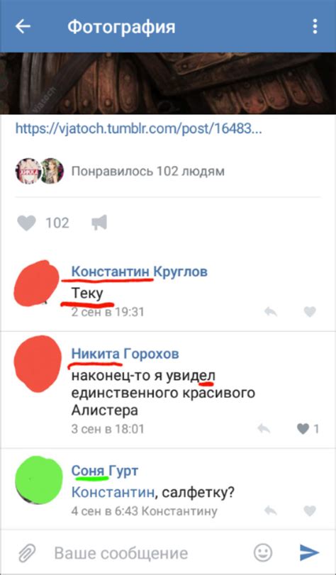 Все наоборот... | Пикабу