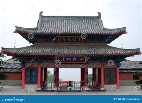 Chinese Architecture Stock Photo - Image: 9550500