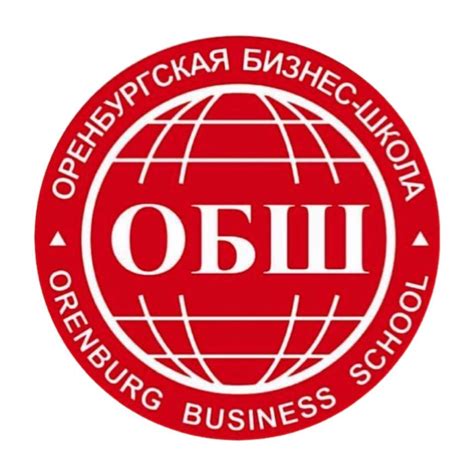 Оренбургская Бизнес Школа | Orenburg