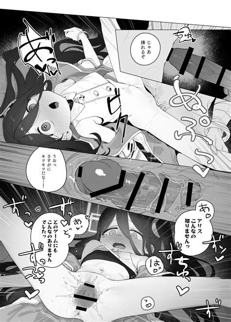 Konna Game Da Nante Kii Tenai Page Nhentai Hentai Doujinshi And Manga