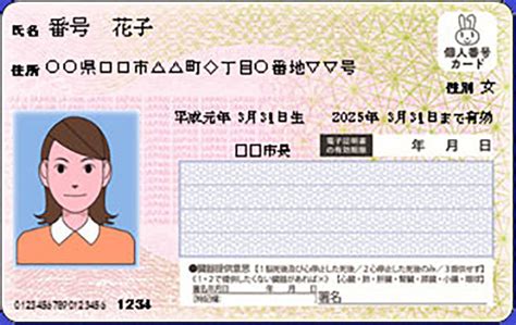 Japans My Number Id Cards Face New Hurdle Over Bank Account Issues