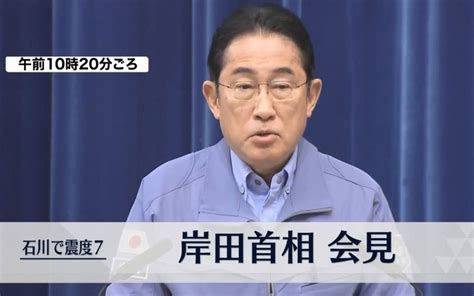 日本石川地震15死！能登半島道路嚴重受損 派1000名自衛隊救災