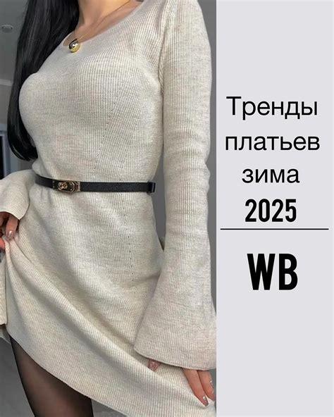 КАТЯ | ПРО СТИЛЬ, МОДУ И ОНЛАЙН-ШОППИНГ🛍️ (@katiistil) • Instagram ...