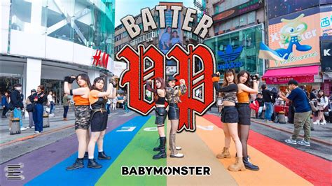 KPOP IN PUBLIC BABYMONSTER 베이비몬스터 BATTER UP Dance Cover By E