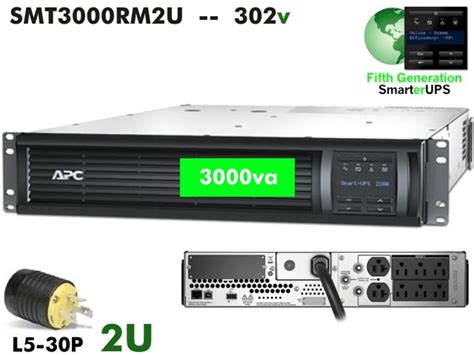 3000va APC 5th Gen SmartUPS - 120v -2U - Blk - LCD SMT3000RM2U