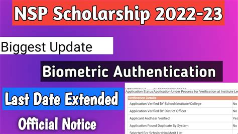 NSP Biometric Authentication Last Date Extended Verify Form Institute