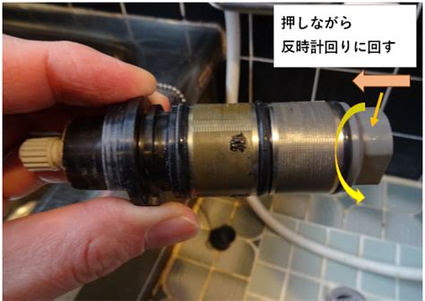 ＜totoサーモスタット混合水栓＞温度調節ユニットのゴミ噛み不具合の分解修理方法（th576型） 蛇口修理ガイド