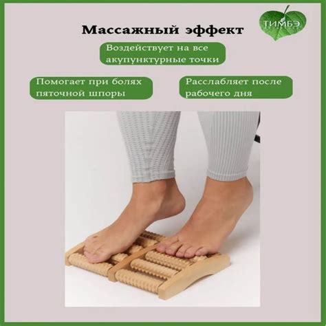 Массажер для шеи плеч ног поясницы деревянный роликовый "Счеты" для ...