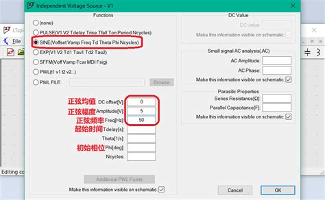 给电路初学者的 Ltspice操作入门教程 Step By Step