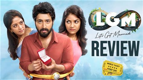 Lgm Movie Review Harish Kalyan Ivana Yogi Babu Dhoni New Telugu