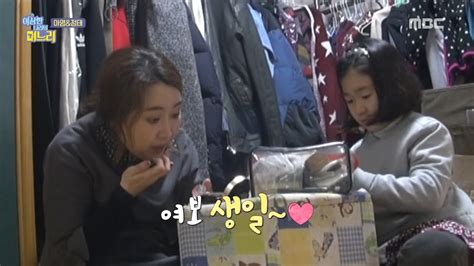 HOT My husband s birthday 이상한 나라의 며느리 20190117 YouTube