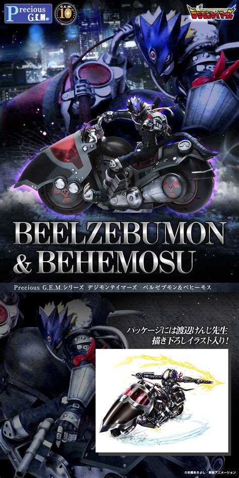 Precious G E M Series Digimon Tamers Beelzebumon Behemosu PVC Figure