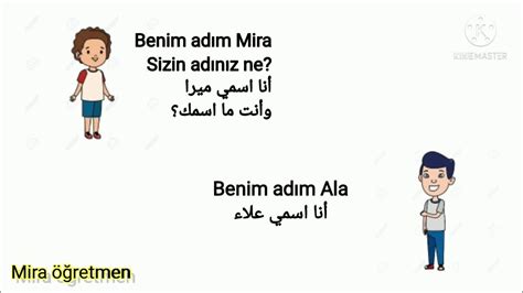 Arapça Türkçe Tanışma Diyalogo محادثة تعارف باللغة العربية والتركية