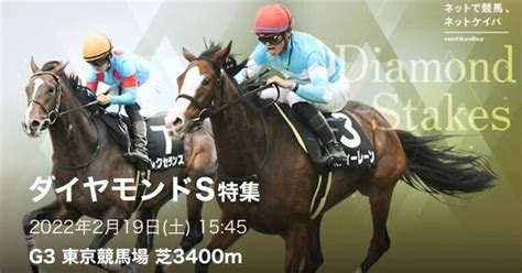 2 19東京11r[自信度]sssss🔥｜🏇ステイゴールド🏇｜note