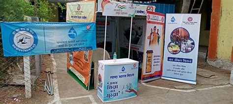 Kiosks Proclaim SBM G Messages In Yavatmal Swachh Bharat Grameen