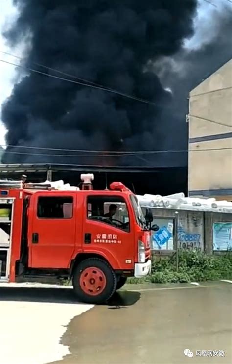 浓烟滚滚池州一工厂突发大火现场视频