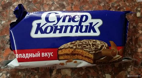 Печенье Konti Супер контик шоколадный вкус - «Любимое печенье сына ...