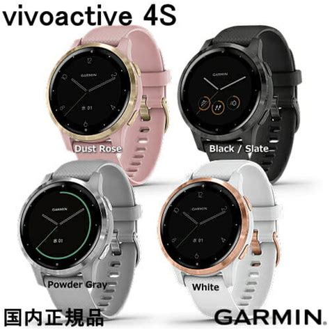 New Garmin Vivoactive 4S Smartwatch Dust Rose Light Gold 10 02172 37