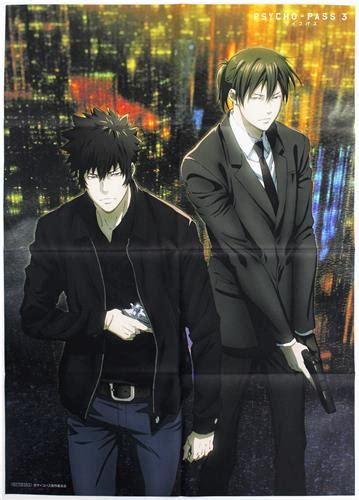 Psycho Pass サイコパス 3 B2マルチクロス 狡噛慎也and宜野座伸元 【アニメイト Bddvd全巻購入特典】 ｻｲｺﾊﾟｽ03b2