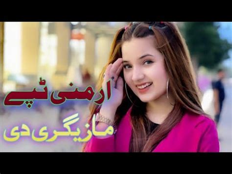 Pashto Best Tappy Pashto Very Sad Tapey Noshwewan Ashna