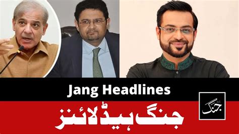 Daily Jang News Headline June Budget