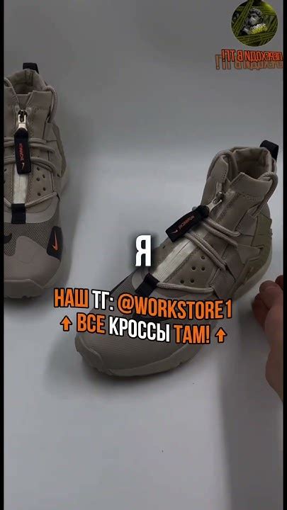 Наши Реплики кроссовок ЛУЧШЕ Оригинала! 😎ССЫЛКА На наш ТГ уже в ...