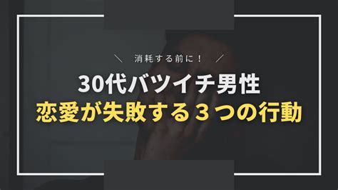 【本音】バツイチ子持ち女性の5つの恋愛観と、それに寄り添う方法