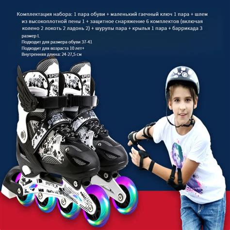 Ролики на обувь, Мальчики, Девочки, размер 39 - купить по выгодной цене ...