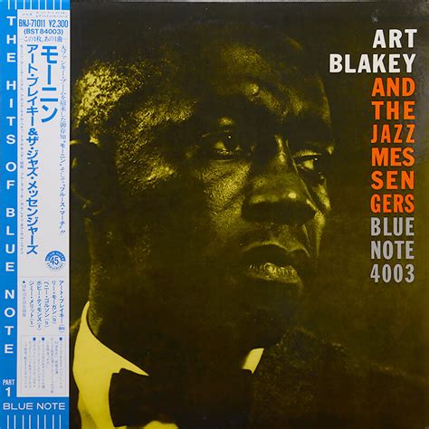 Art Blakey And The Jazz Messengers Moanin