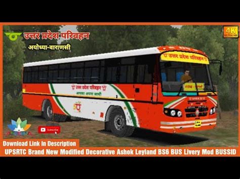 Upsrtc Bus Livery Mod For Bussid Upsrtc Brand New Ashok Leyland Bs