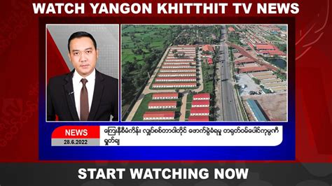 Khit Thit Media on Twitter Khit Thit သတငဌန ဇန ၂၈ ရက ညနပင