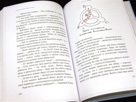 Книга: Алиса в Стране Математики - Лев Генденштейн. Купить книгу ...