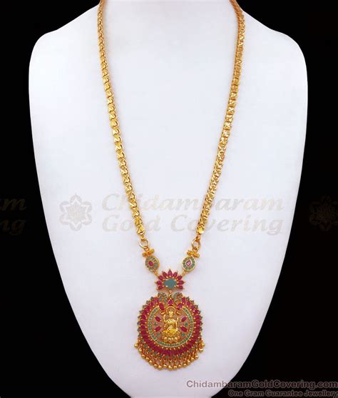 Buy Lakshmi Design 1 gram Gold Dollar Chain BGDR907