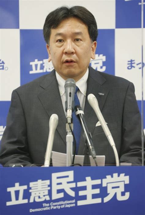 枝野代表辞任も「世代交代が進まないのは自民党より野党」の声｜newsポストセブン