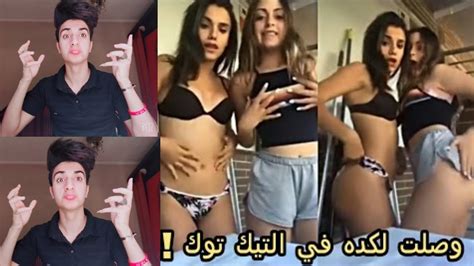 البنات بتعمل تيك توك في الحمام مع بعض مش هتصدقو حصل ايه 💔😥 Youtube