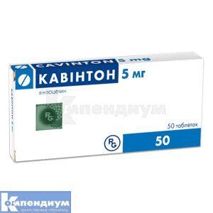Кавинтон таблетки: инструкция, цены, аналоги, как принимать — все про ...