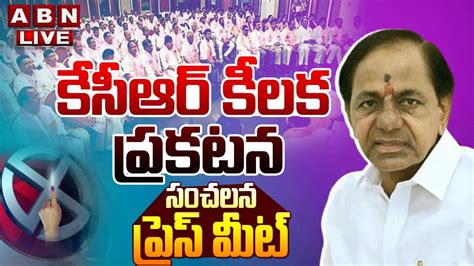 CM KCR Live CM KCR BRS Candidates List Announcement ABN YouTube