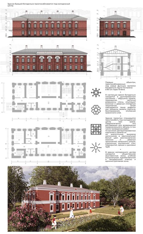 PETROPAVLOVSKIY PARK | RENOVATION PROJECT on Behance