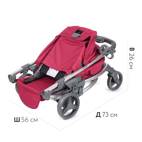Прогулочная коляска Babyton Cosmo Red купить по цене 9269 ₽ в интернет ...