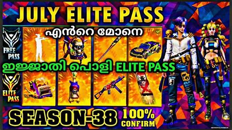 Free Fire July Elite Pass Season Elite Pass Free Fire Full