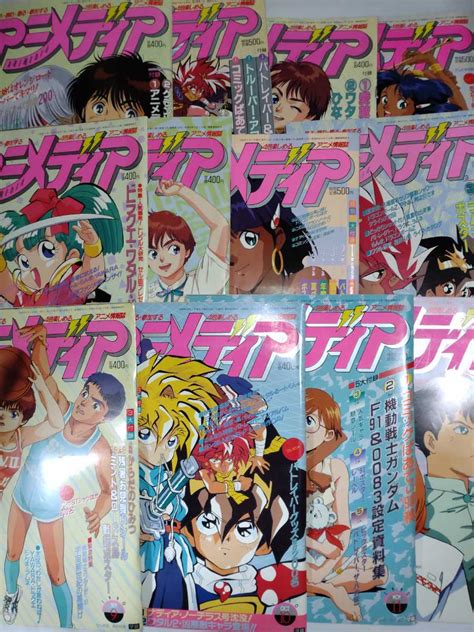 Yahooオークション アニメディア 1990年 1 12月号